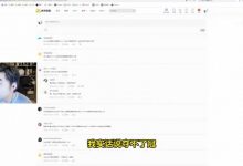 【乐玩LEWIN】🤣太幽默了!朱开:iG现在状态夺不了冠 但他们实力可以站在决赛舞台-乐玩真人线上娱乐