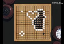【乐玩LEWIN】高技术力👍B站UP将“和卞相壹下棋”做成游戏：盖子已经满了！-乐玩真人线上娱乐