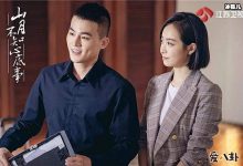 【乐玩LEWIN】《山月不知心底事》结局是怎样的, 叶骞泽跟向远在一起了吗-乐玩真人线上娱乐