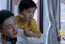 【乐玩LEWIN】《少年派》圆满收官, 年纪最小的演员竟是最受欢迎的-乐玩真人线上娱乐