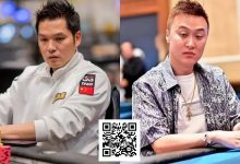 【EV扑克】神仙打架?国人两大顶流齐战百W豪客赛,冤家牌成夺冠转折…-乐玩真人线上娱乐