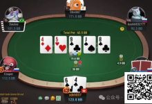 【EV扑克】牌局分析：Bluff应该再大点-乐玩真人线上娱乐