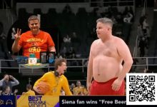 【EV扑克】职牌投篮赢免费啤酒后激动脱上衣庆祝结果丢了结婚戒指-乐玩真人线上娱乐