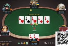 【EV扑克】牌局分析：所以买花miss要不要bluff？-乐玩真人线上娱乐