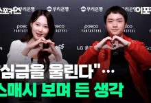 【乐玩LEWIN】Keria:目前和Smash配合得不错,相信随着默契加深会越来越好~-乐玩真人线上娱乐