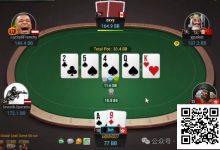 【EV扑克】牌局分析：范围里都是nuts还慌啥-乐玩真人线上娱乐