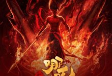 【乐玩LEWIN】《哪吒之魔童闹海》票房已超越《唐探3》 刷新中国影史春节档票房纪录!-乐玩真人线上娱乐