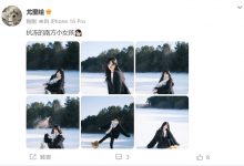 【乐玩LEWIN】GALA女朋友尤里绘晒照：抗冻的南方小女孩😘-乐玩真人线上娱乐