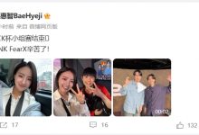【乐玩LEWIN】LCK美女主持人裴惠智晒照:LCK CUP小组赛的工作结束啦~-乐玩真人线上娱乐