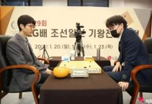 大发体育-韩国棋院：取消“两次违规判负”“违规罚目”，大发助力你的致富之路！-乐玩真人线上娱乐