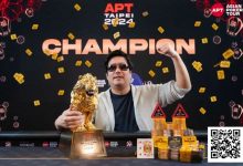 【EV扑克】牌桌上的王者，2024年亚洲顶级扑克赛事回顾！-乐玩真人线上娱乐