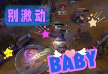 【乐玩LEWIN】BLG队内语音：Wei沟通嘴不停 中野联动愈发娴熟！-乐玩真人线上娱乐