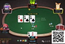 【EV扑克】牌局分析：天顺牌面，middle set出发！-乐玩真人线上娱乐