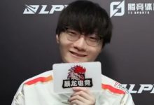 【乐玩LEWIN】Tian谈在WBG生活:Xiaohu是队内大哥!他们偶尔会讲些奇怪的话-乐玩真人线上娱乐