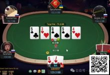 【EV扑克】牌局分析：给call open call 3bet的鱼上一课-乐玩真人线上娱乐