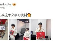 【乐玩LEWIN】圣枪哥晒送给Kael的生日礼物：生日快乐 我流中文学习资料🎁-乐玩真人线上娱乐