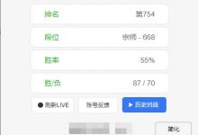 【乐玩LEWIN】猛猛杀！冷少操刀维克托17-1-13狠狠C了T1新AD Smash一把-乐玩真人线上娱乐