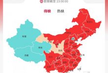 【乐玩LEWIN】大胆!iG股东开团:不理解,上海和北京人就那么想看美国队长吗?-乐玩真人线上娱乐