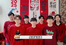 【乐玩LEWIN】iG粉丝看BLG不敌TT:想到败者组是ig tes blg wbg就想笑-乐玩真人线上娱乐