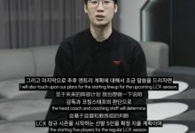 【乐玩LEWIN】T1团长：会基于监督和教练组的判断，确定LCK常规赛的首发选手-乐玩真人线上娱乐