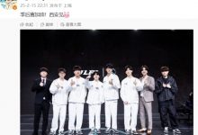 【乐玩LEWIN】TheShy赛后发文:季后赛加油!西安见~-乐玩真人线上娱乐