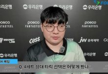 【乐玩LEWIN】BeryL：如若常规赛不采用全局BP，可以将ban位从5个增加到7个啦-乐玩真人线上娱乐