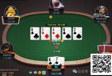 【EV扑克】牌局分析:打盖你中对就行-乐玩真人线上娱乐