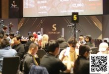 【EV扑克】九人决赛桌选手依旧成谜!主赛事124人竞争剩余11人晋级决赛日!明日一起见证冠军产生!【SUPER CUP济州】-乐玩真人线上娱乐