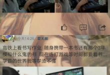【乐玩LEWIN】刀妹女主播谈百色女高中生遭教师性侵抑郁自杀:她在我名声最差的时候还粉我-乐玩真人线上娱乐