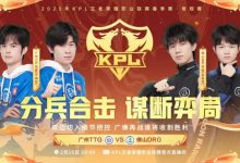 【乐玩LEWIN】🎮花缘关羽刀刀劈到大动脉成功救主!DRG 1-2 TTG-乐玩真人线上娱乐