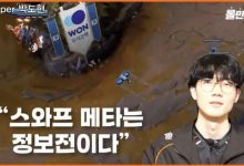 【乐玩LEWIN】Viper:连续在Bo5获胜是非常好的积累,DK会进入决赛-乐玩真人线上娱乐