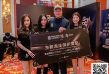 【EV扑克】PD16济州岛 | 李栋领衔27人晋级主赛事第三轮，豪客赛冠军Dietrich Fast领跑神秘赏金豪客赛第一轮-乐玩真人线上娱乐