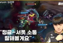 【乐玩LEWIN】Canyon:换线版本打野需要和辅助高效联动;会针对DK偏好的英雄-乐玩真人线上娱乐