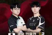 【乐玩LEWIN】🎮Kiin兰博火烧连营 DK四人合计贡献0-16 GEN首局24分钟获胜-乐玩真人线上娱乐