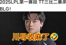 【乐玩LEWIN】亲爱的川:数据体现不出来我对你的碾压!北川欺负Wei后 野核节奏被Xun碾压-乐玩真人线上娱乐