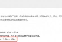 【乐玩LEWIN】LPL季后赛版本厄塔汗遭削弱：复活时长从5.5秒延长至15秒-乐玩真人线上娱乐
