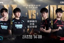 【乐玩LEWIN】🎮运营差距太大！Ale凶猛鳄鱼咬穿TT双C JDG轻松先下一城-乐玩真人线上娱乐