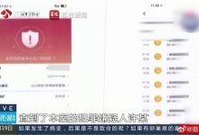 【乐玩LEWIN】兼职配音成PK骗局!一用户被诱导参与