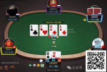 【EV扑克】牌局分析:用兵之道,示之以柔而迎之以刚,示之以弱而乘之以强-乐玩真人线上娱乐