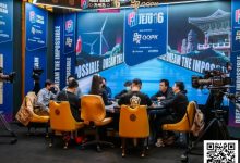 【EV扑克】PD16济州岛 | 中国军团强势包揽主赛事九人决赛桌，李栋势不可挡以超大优势继续领跑-乐玩真人线上娱乐