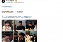 【乐玩LEWIN】AL官方分享赛后聚餐返图：吃饭啦🥳迎接下一场挑战！-乐玩真人线上娱乐