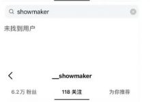 【乐玩LEWIN】中野决裂也要偷？😥DK败决惨败GEN后 中单打野互相取关ins-乐玩真人线上娱乐