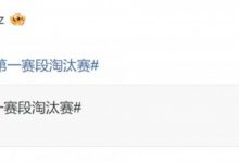 【乐玩LEWIN】摩拳擦掌，准备大战BLG！JackeyLove赛后更博：后天见了各位!-乐玩真人线上娱乐