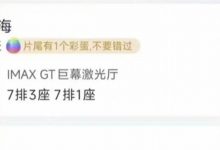 【乐玩LEWIN】警方抓获《哪吒2》电影票“黄牛”：原价83元的票倒卖到2000元！-乐玩真人线上娱乐