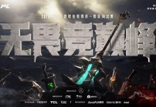 【乐玩LEWIN】博彩网站给出决赛ALvsTES赔率：AL赢2.2，TES赢1.61-乐玩真人线上娱乐