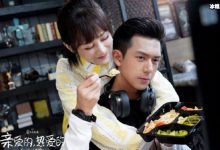 【乐玩LEWIN】作为旺夫女杨紫还能让让肖战再一次爆红吗-乐玩真人线上娱乐