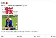 【乐玩LEWIN】章子怡辟谣汪峰离婚传闻,章子怡三重门事件是什么?-乐玩真人线上娱乐