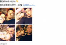 【乐玩LEWIN】萧亚轩公布恋情,相差近20岁的恋情网友表示看不懂-乐玩真人线上娱乐