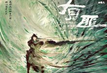 【乐玩LEWIN】《有匪》主演赵丽颖搭档王一博,粉丝却撕逼起来了-乐玩真人线上娱乐