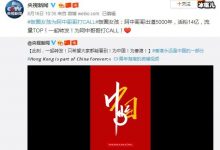 【乐玩LEWIN】饭圈女孩为阿中哥哥打CALL,阿中哥哥是谁为何频繁上热搜-乐玩真人线上娱乐